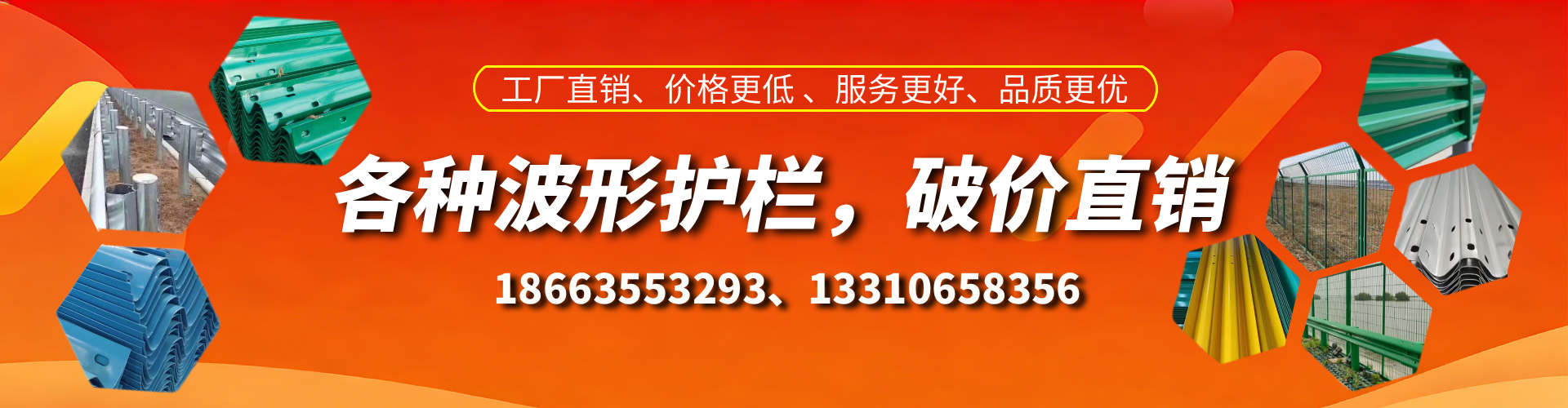 灌南波形护栏厂家